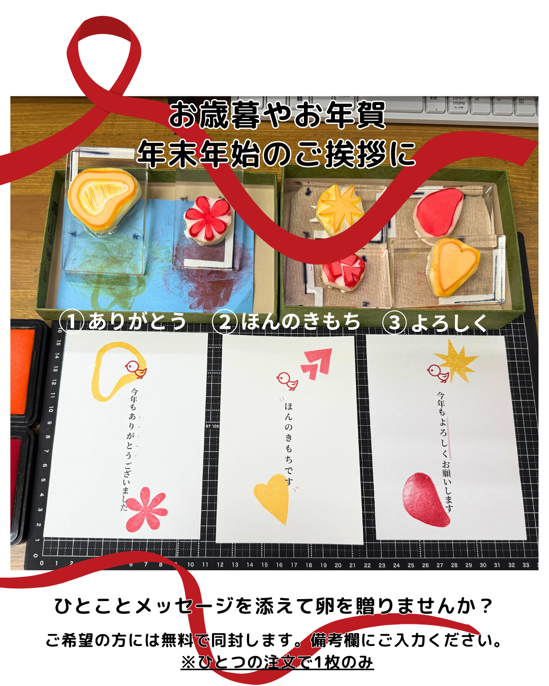 にんにくたまご 60個入 | つづき養鶏場